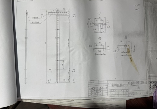 右门扇中缝压板WSFM5525(G6)-P-S-01-16-03