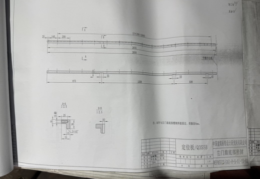 左定位板WSFM5525(G6)-P-S-01-15-01