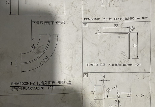 胶条槽GHSFM6026